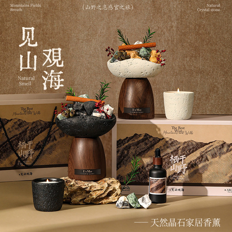 乔迁之喜装饰品香氛香薰摆件礼盒扩香石生日伴手女生闺蜜结婚礼物